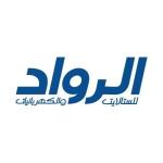 الرواد للستلايت و الكهربائيات | Al Ruwwad for Satellite and Electronics